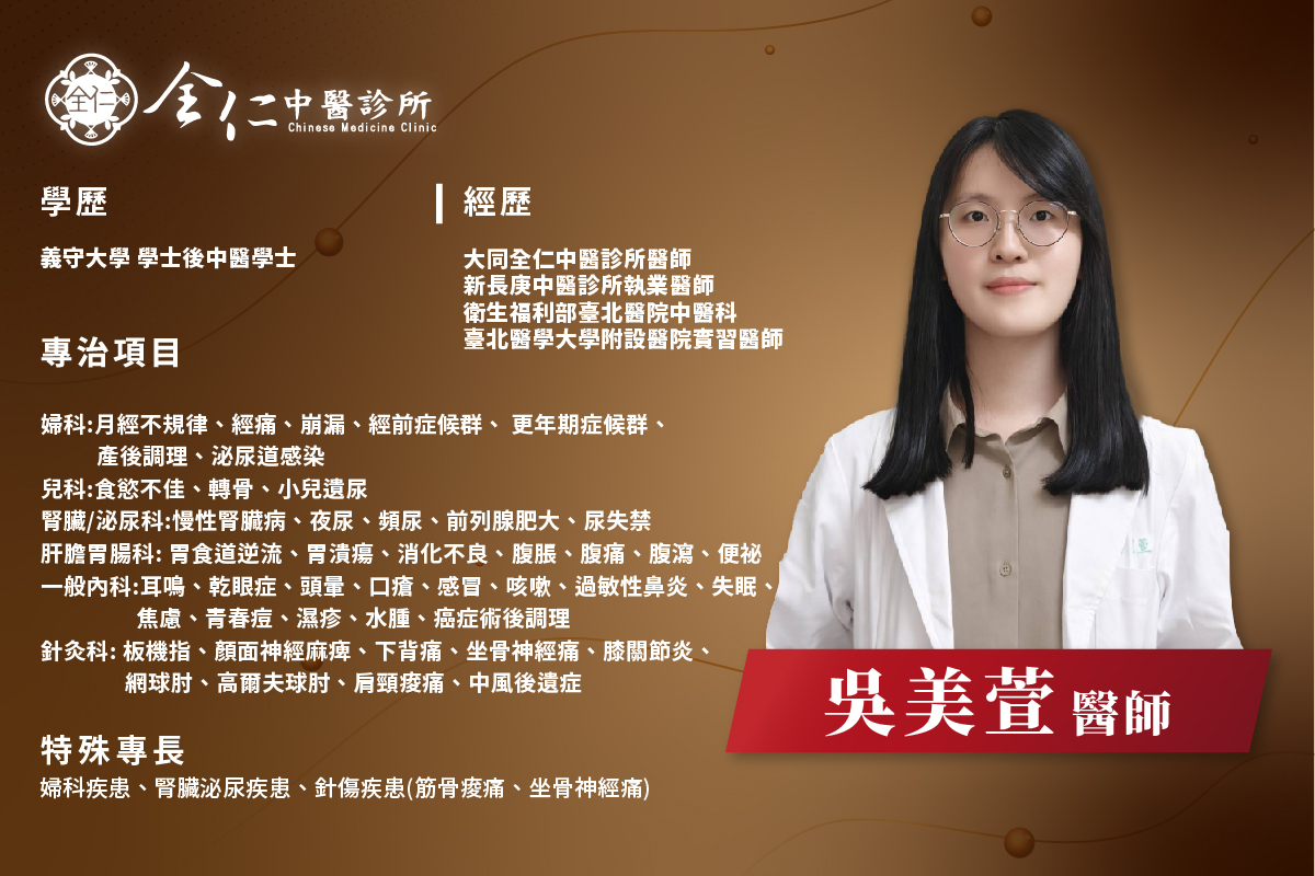 台南咳嗽門診